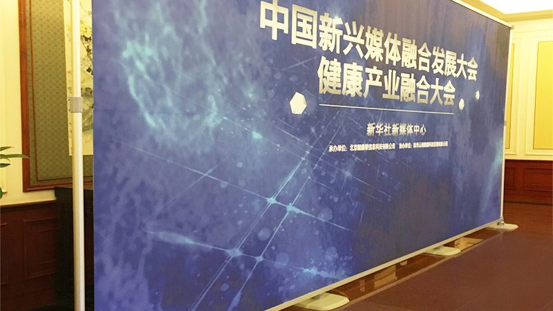 线上线下推广效果评估标准
