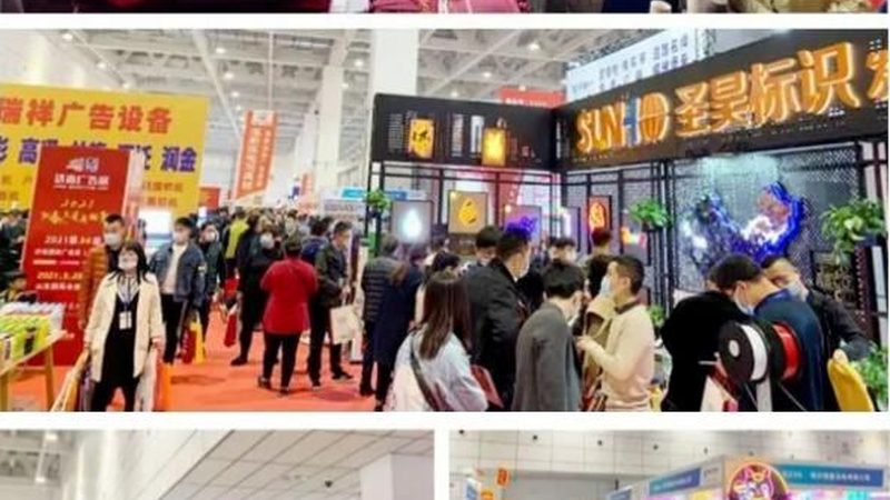 广告传媒公司合作效果评估的关键因素