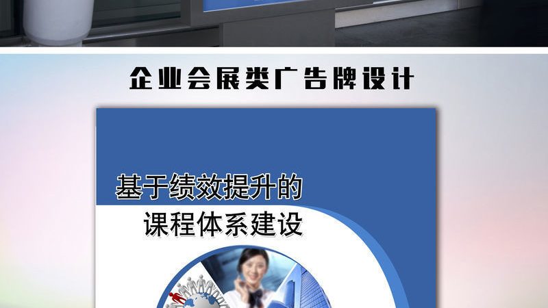 铝塑板尺寸规格解析：门头招牌定制的奥秘